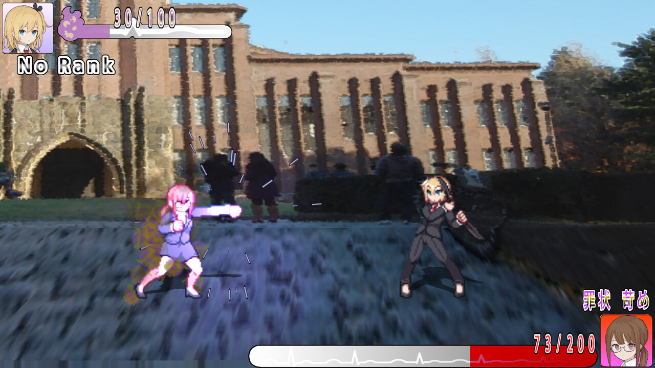カルマの回収屋(Karma Collector) screenshot 9
