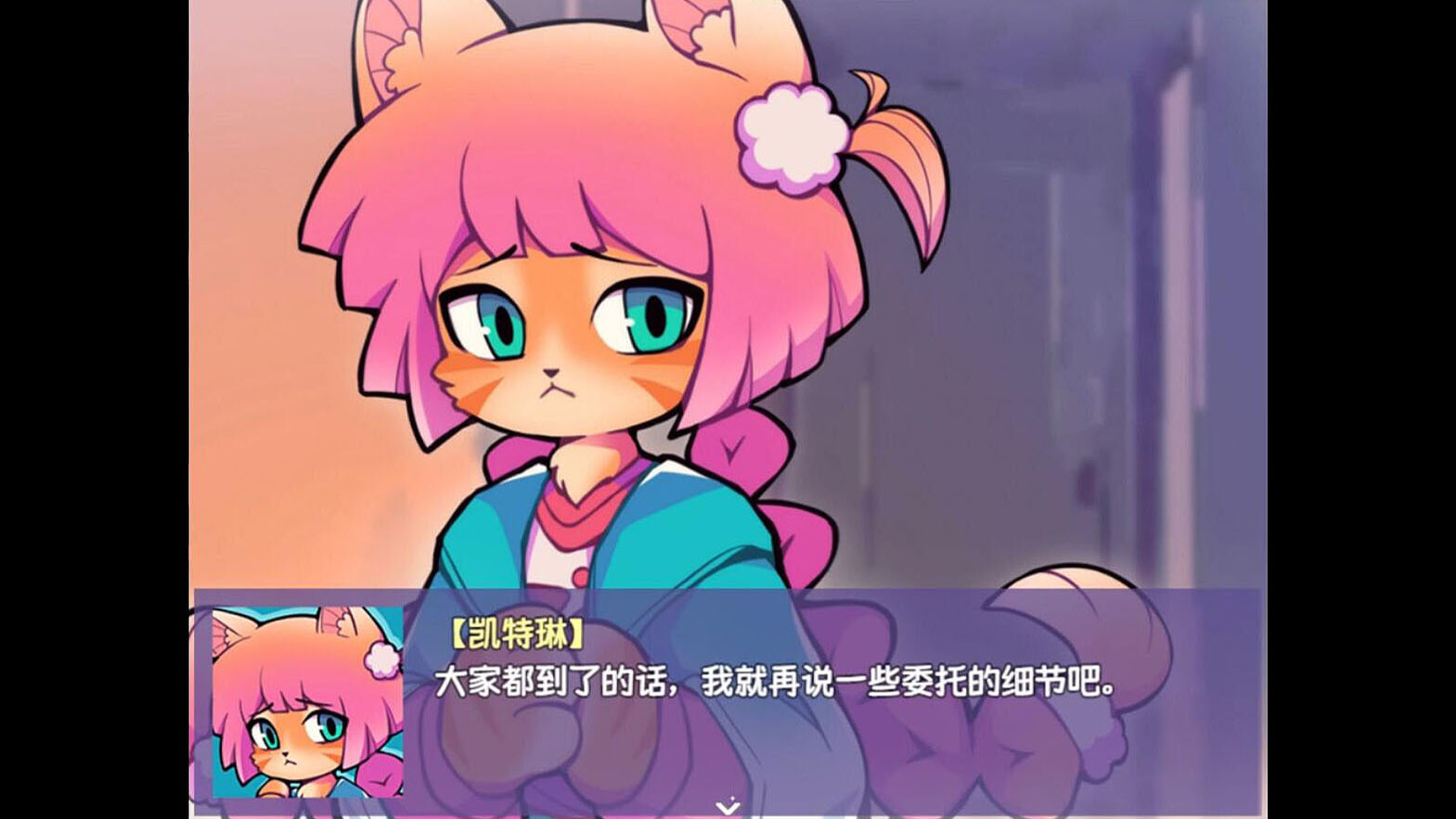 Ticy Adventure Club screenshot 2