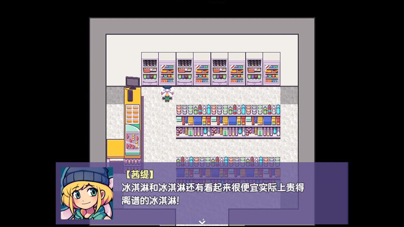 Ticy Adventure Club screenshot 3