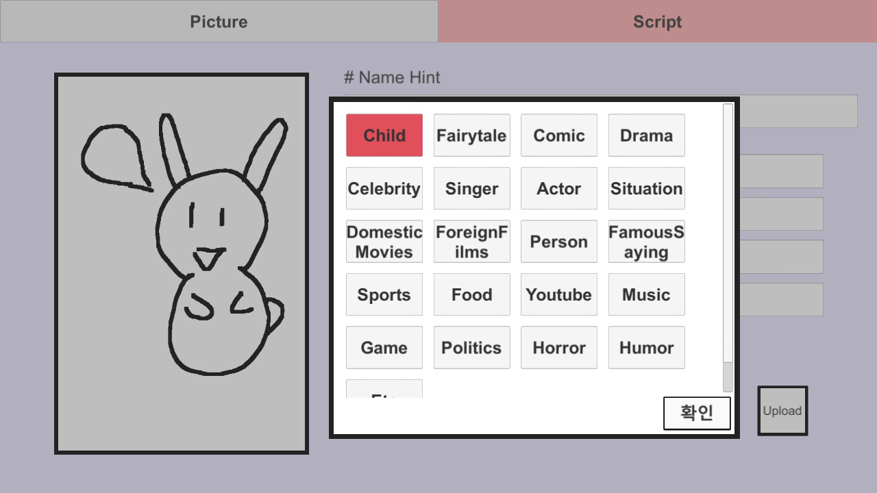 Prediction Game screenshot 4