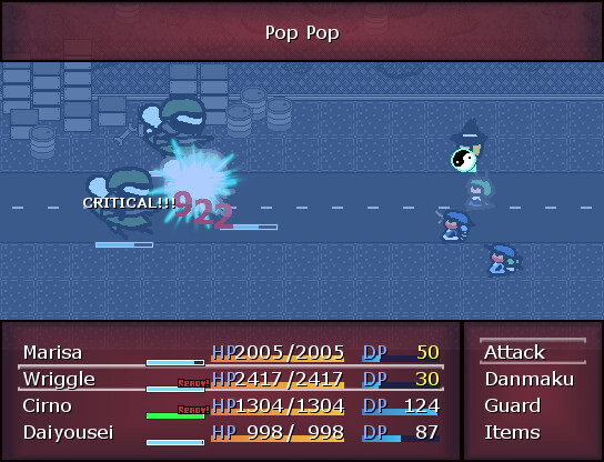 Touhou - Reimus Awesome Holiday screenshot 7