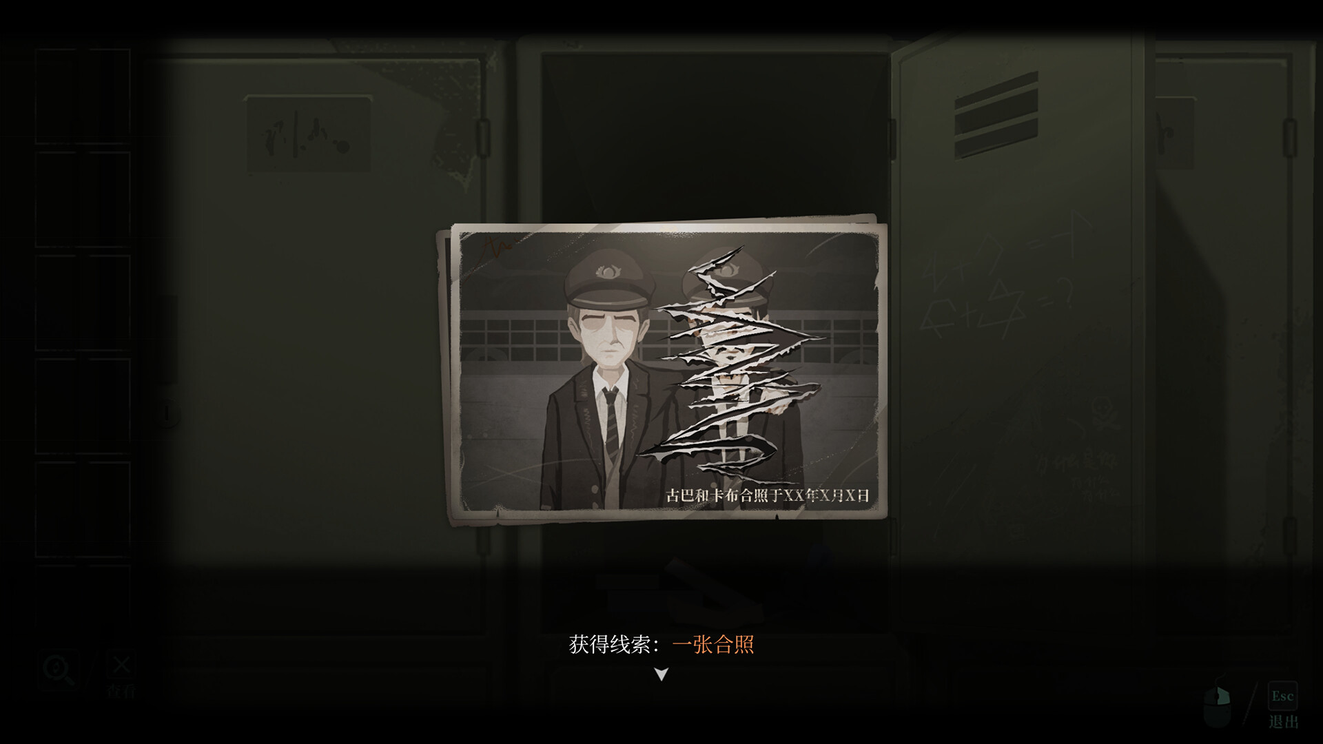 Endless screenshot 9