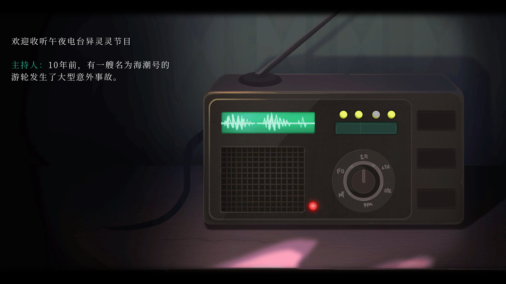 Endless screenshot 2