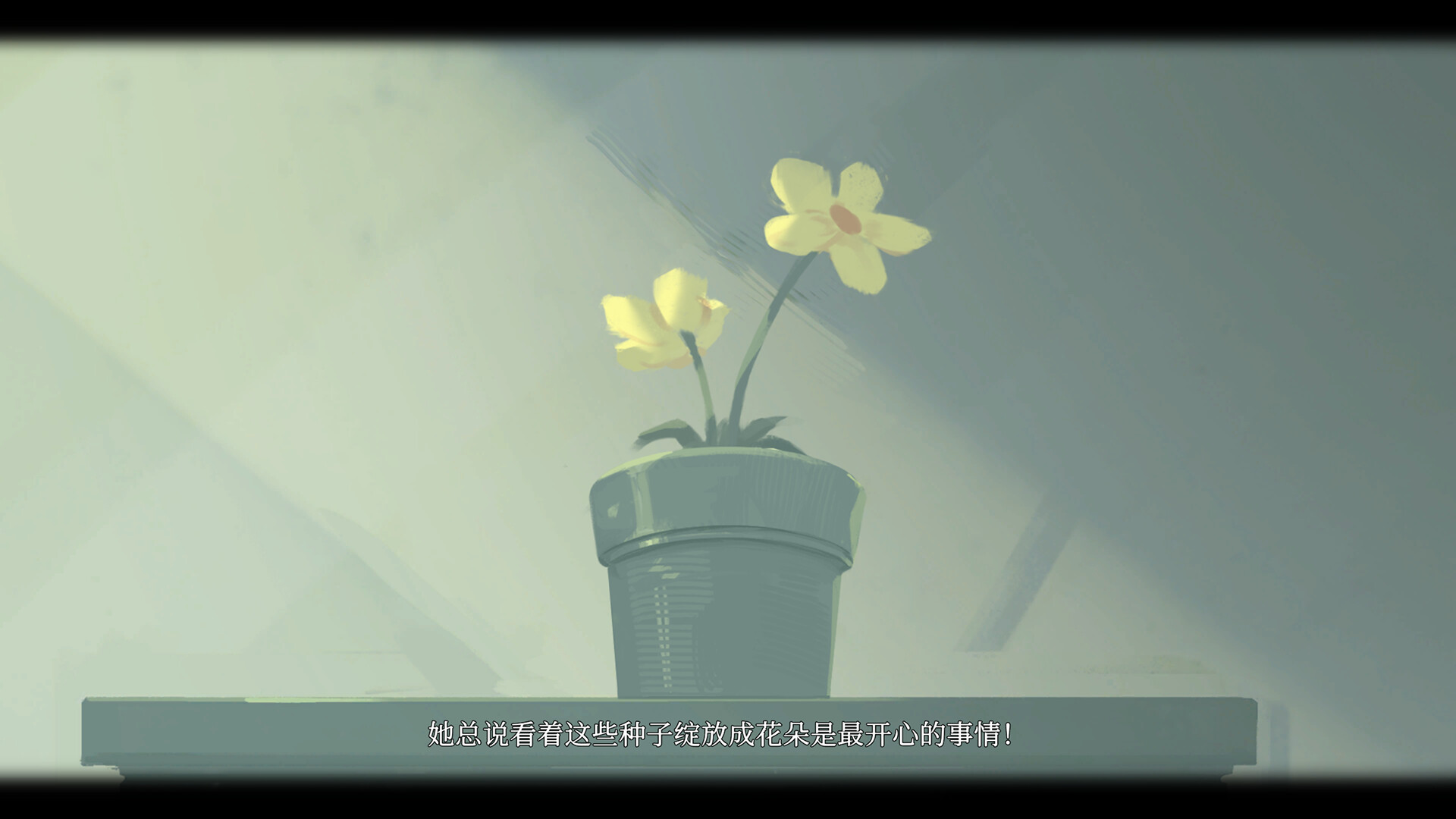 Endless screenshot 5