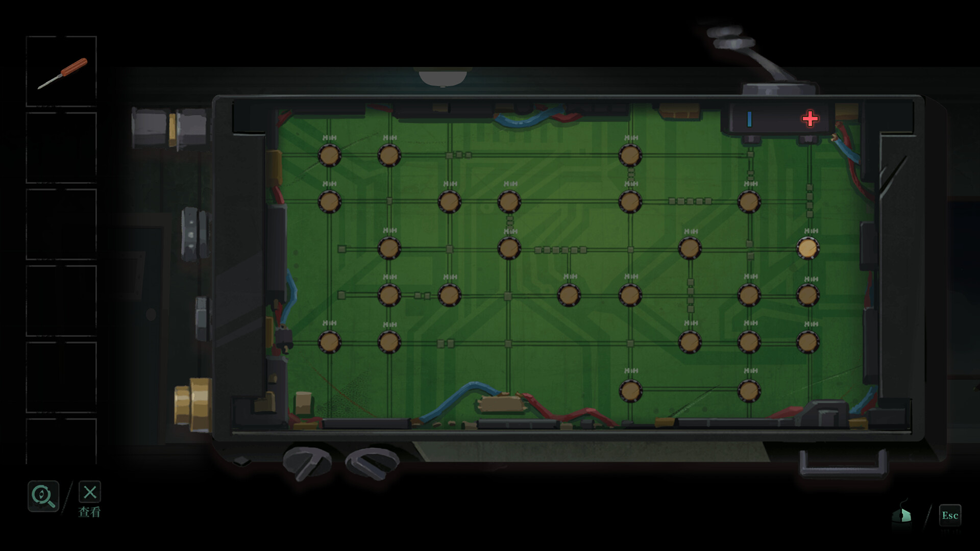 Endless screenshot 13