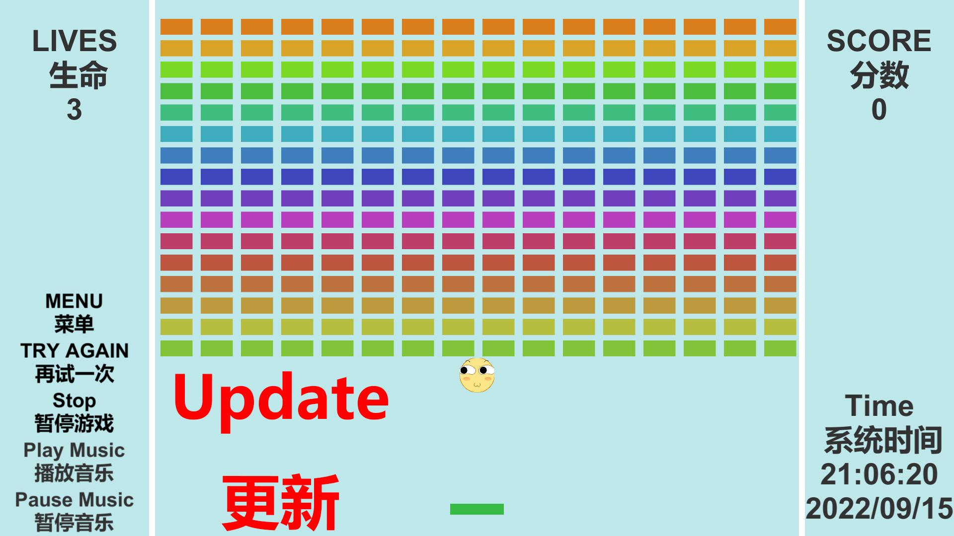 消耗阳寿1 screenshot 4