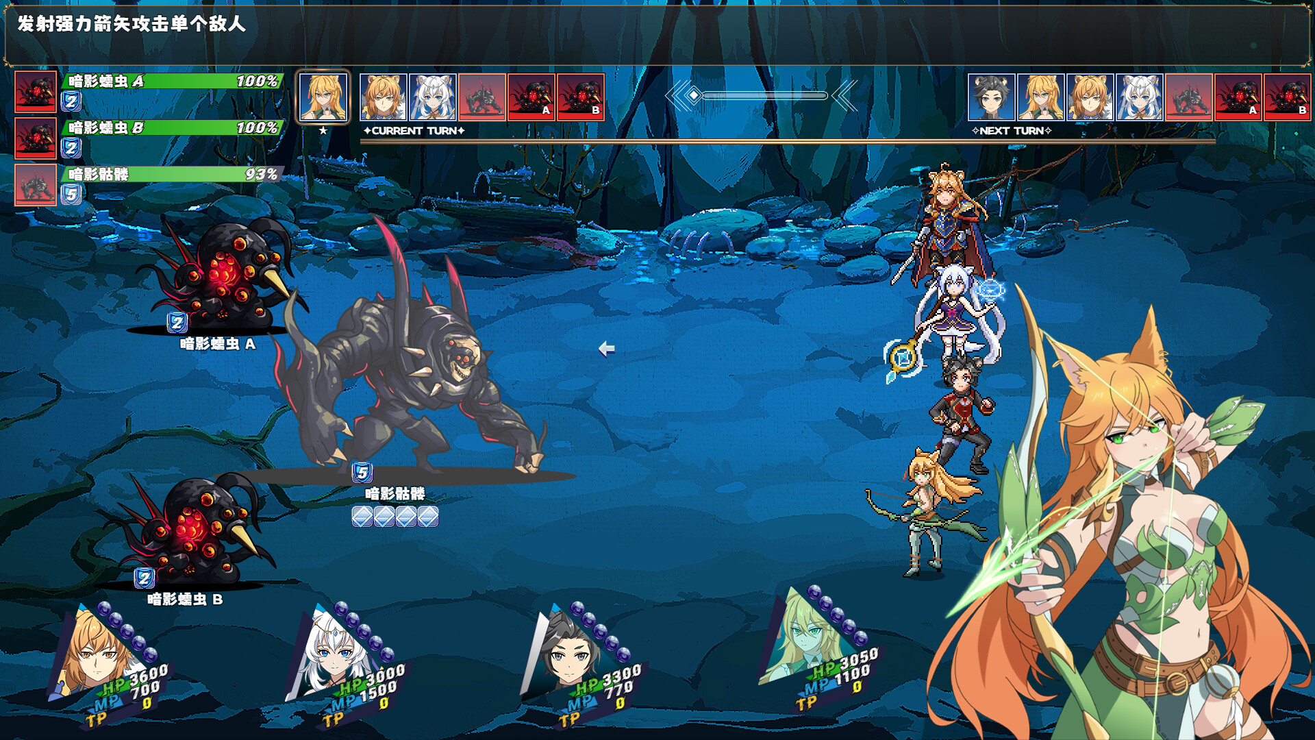 Siana Tales screenshot 6