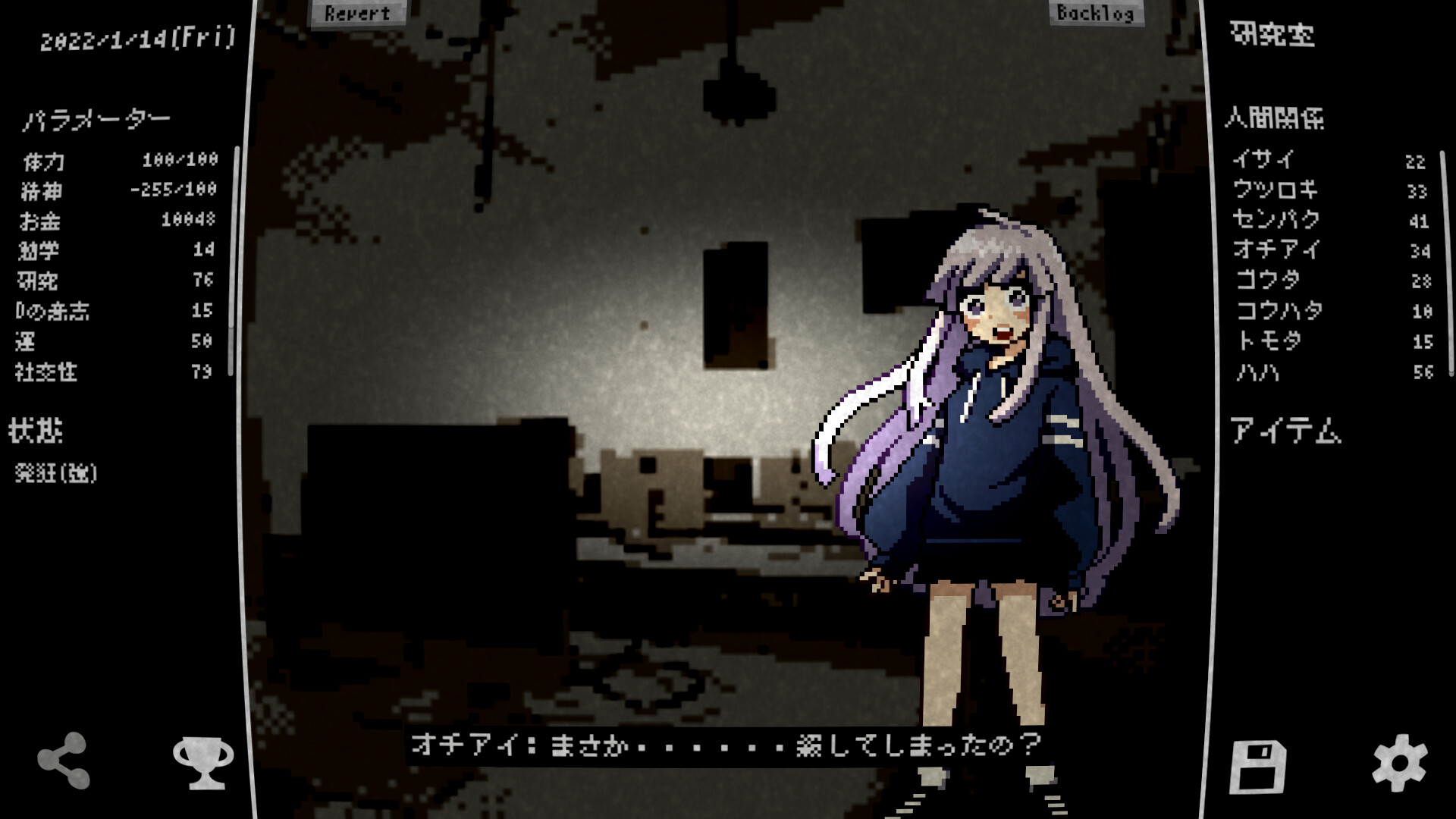 Another Master's Student Life screenshot 9