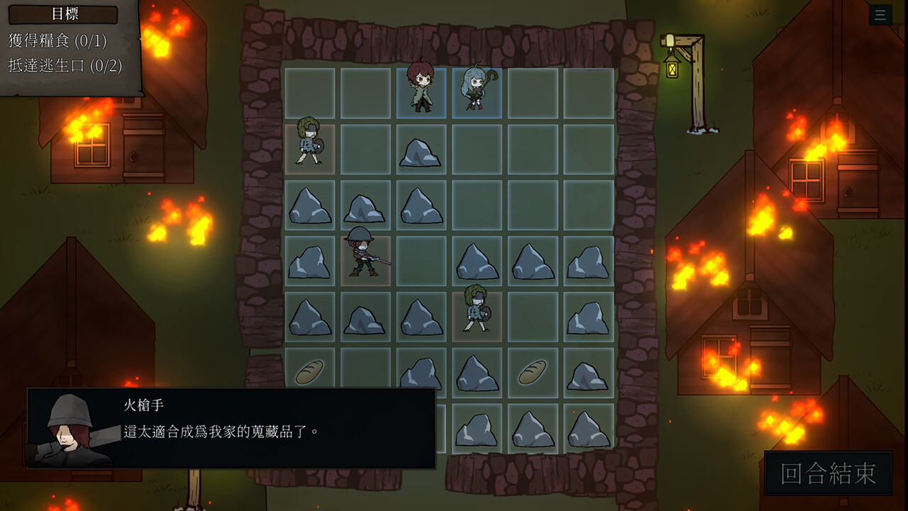 流離之歌 screenshot 5