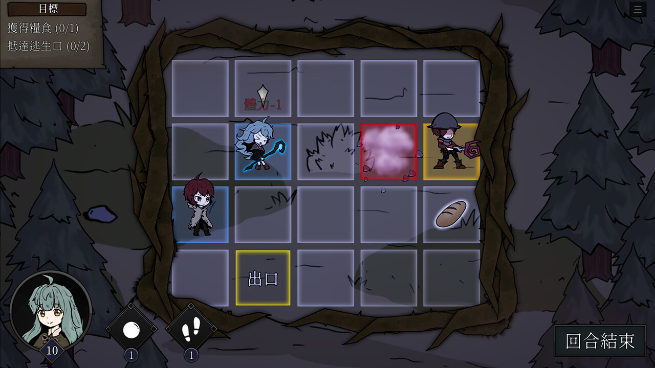 流離之歌 screenshot 1