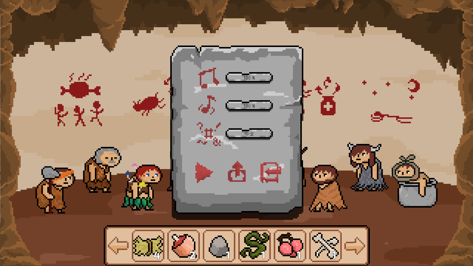 Wild Fire screenshot 3