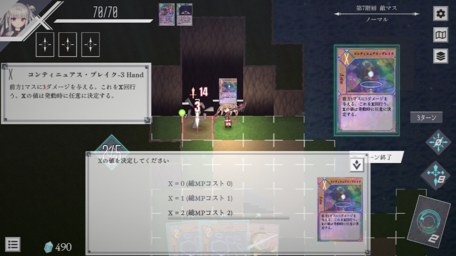 DUNGEON ARTIFACT screenshot 5