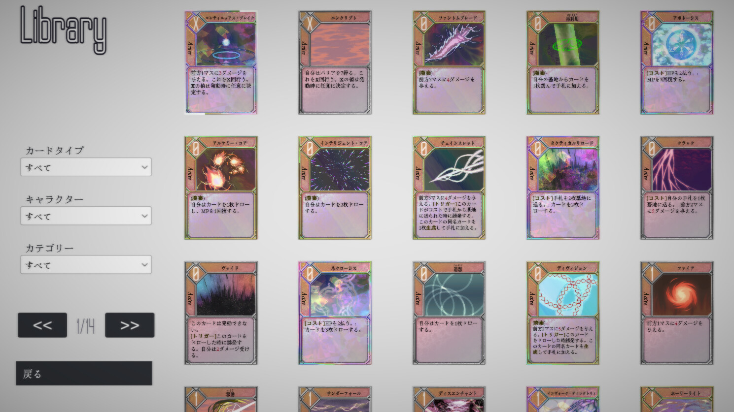 DUNGEON ARTIFACT screenshot 9