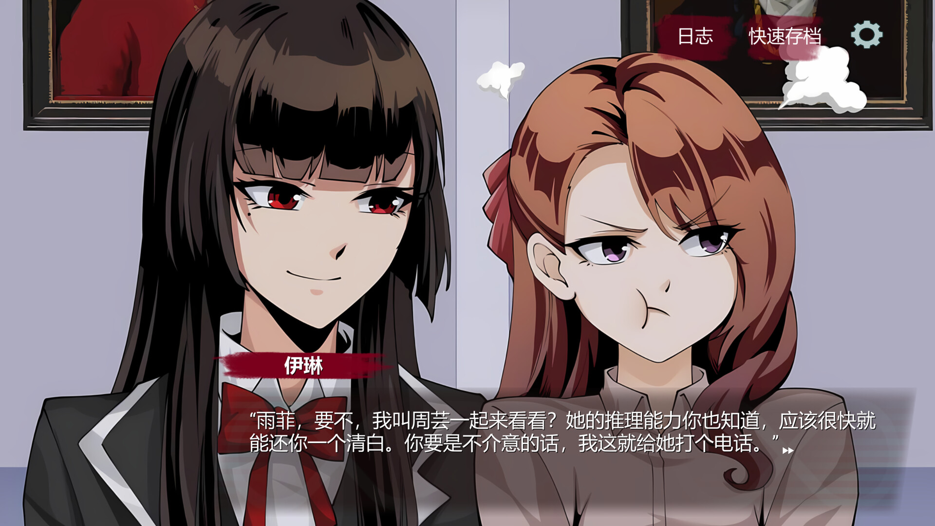 Mobius’ Radio Waves screenshot 3