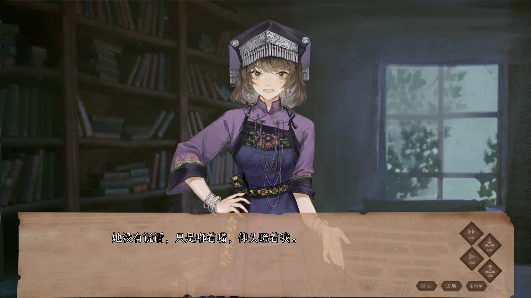 龙栖 screenshot 5