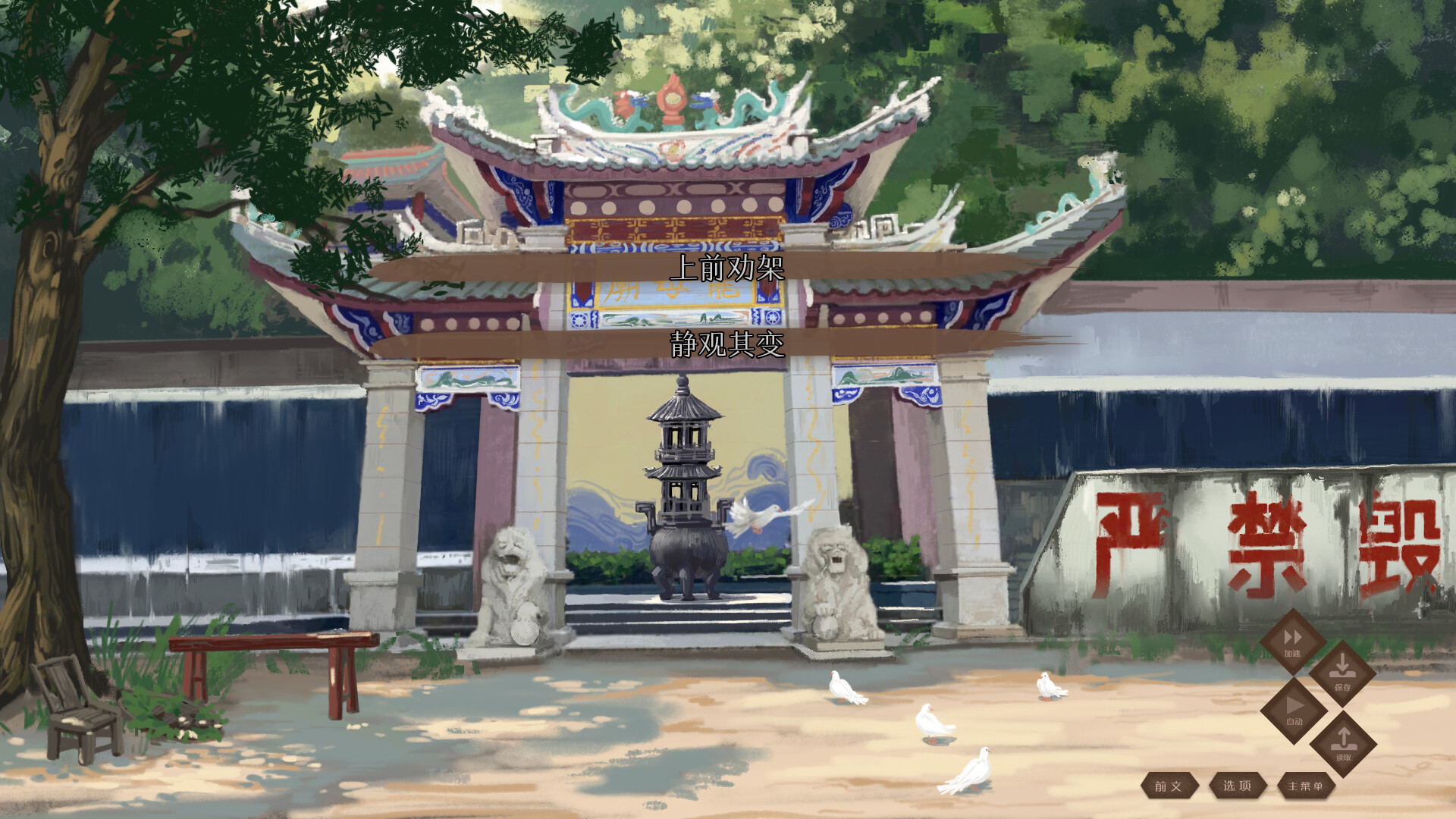 龙栖 screenshot 2