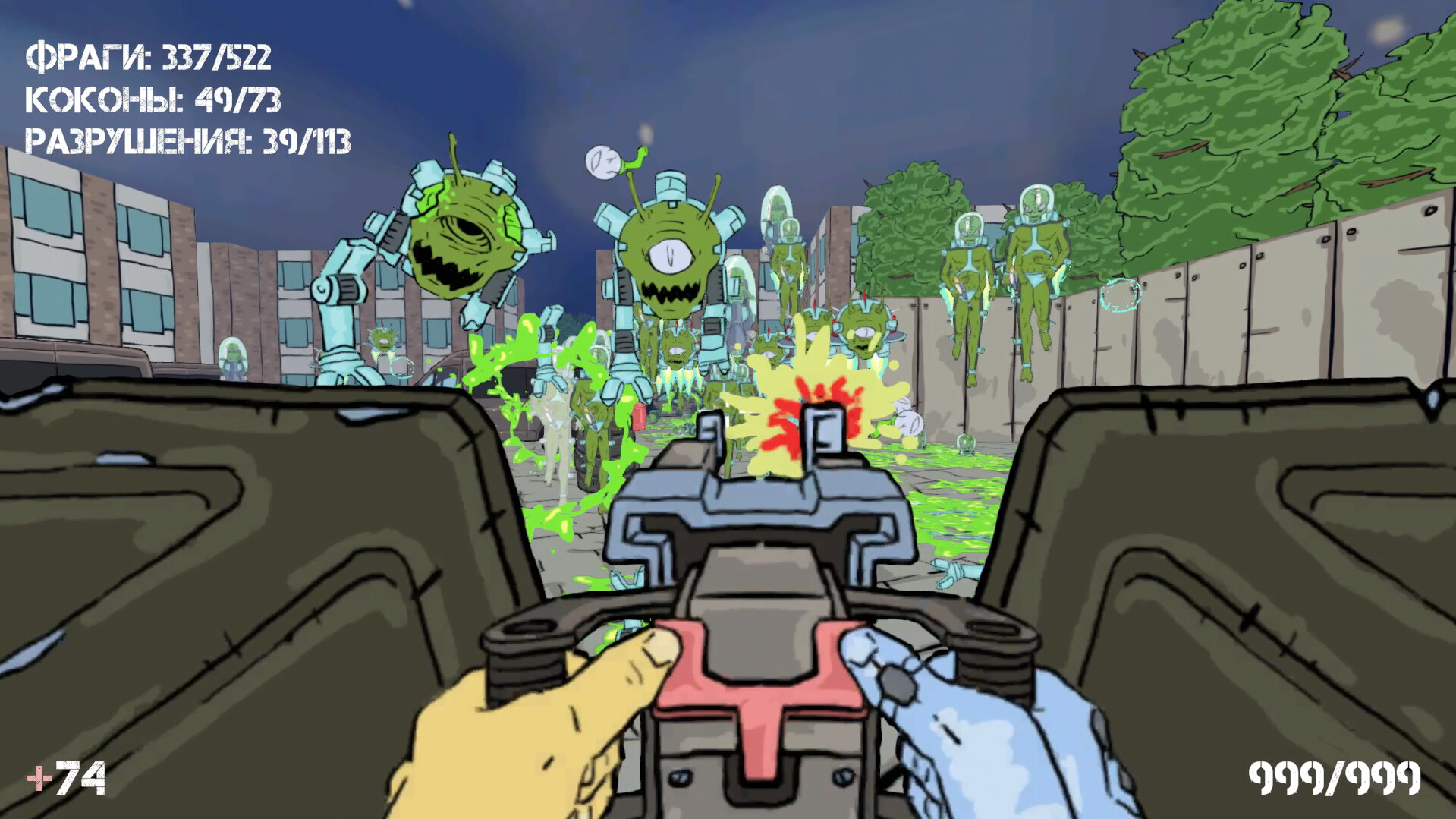 Super Bio-Man screenshot 4