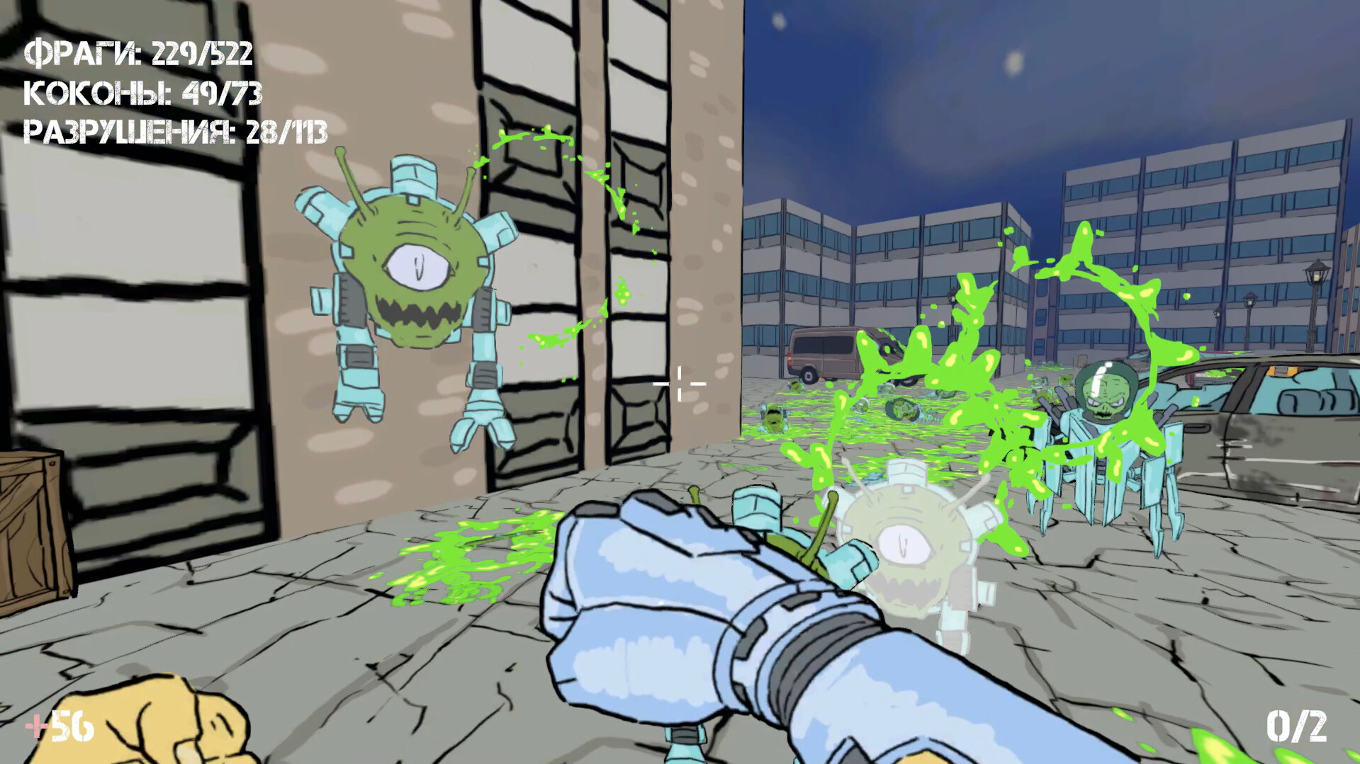 Super Bio-Man screenshot 2