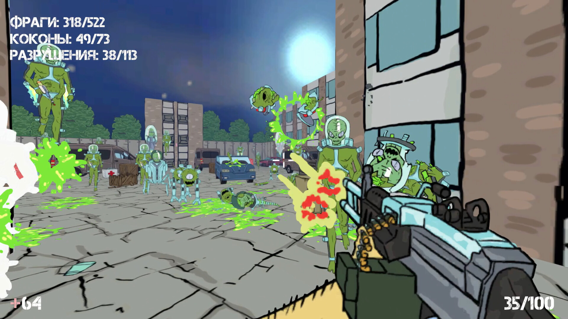 Super Bio-Man screenshot 3