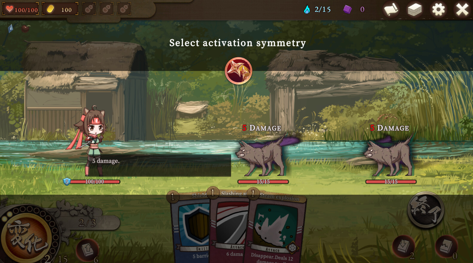 Freak☆Ninja Wars screenshot 7