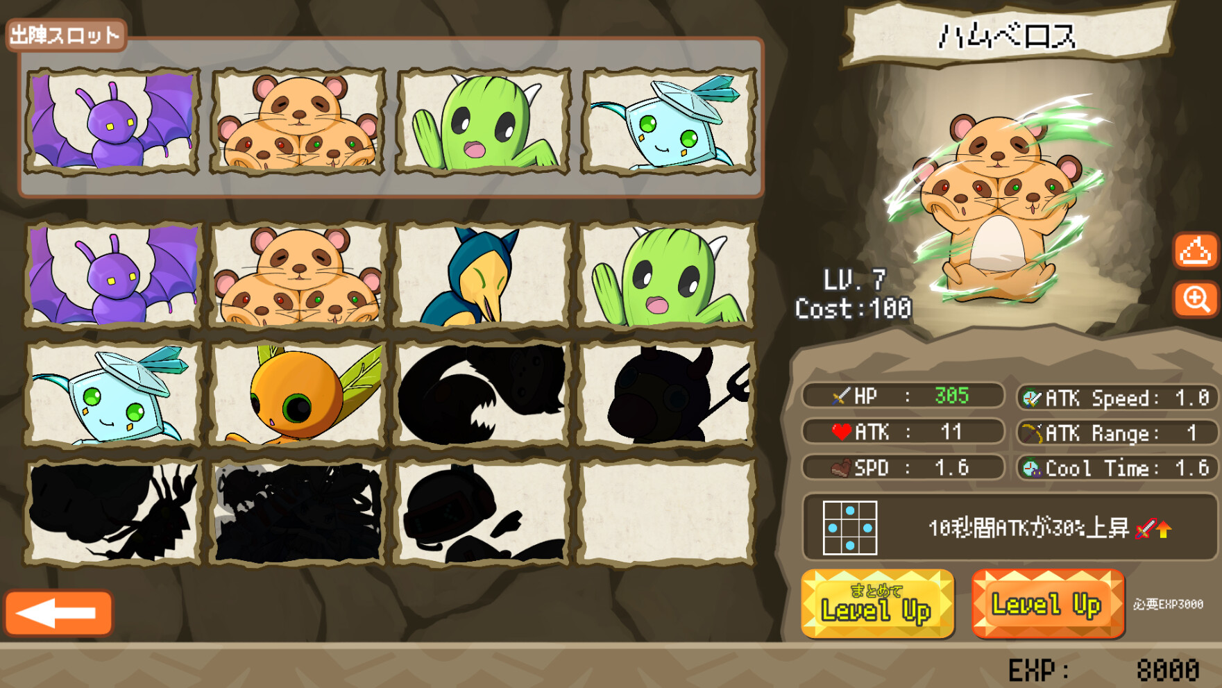 だっかん!モンスターの島 screenshot 4