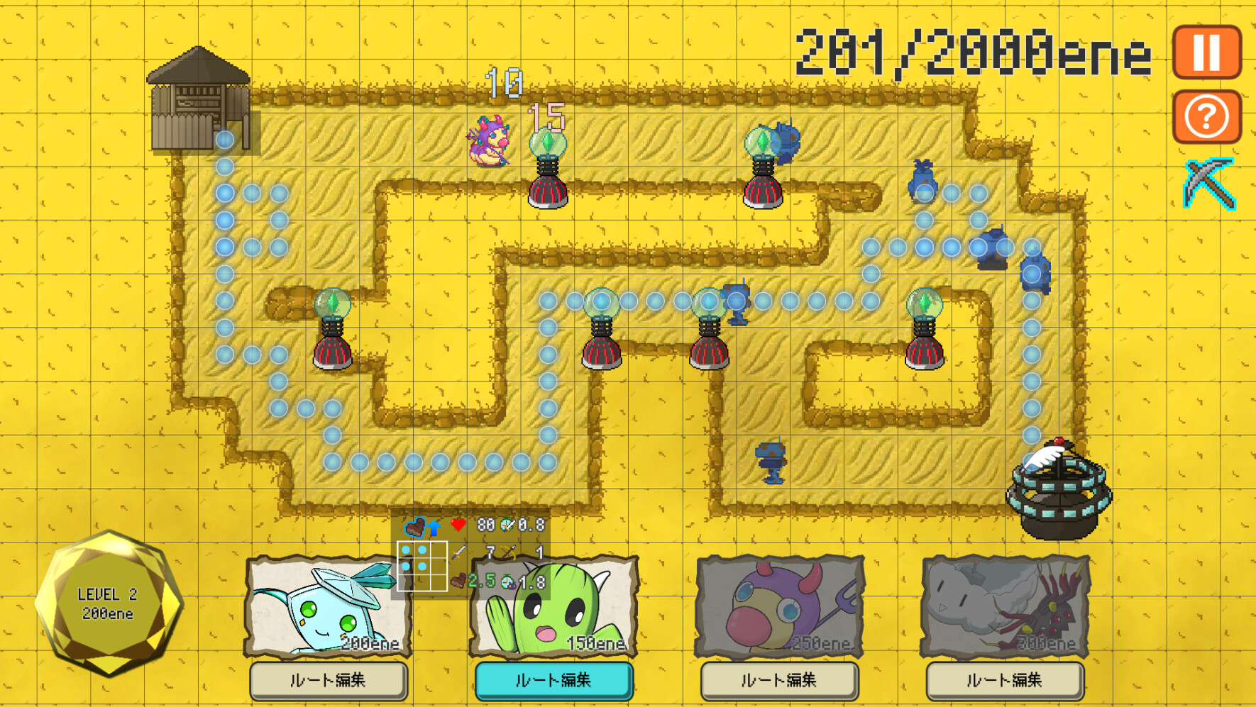 だっかん!モンスターの島 screenshot 2