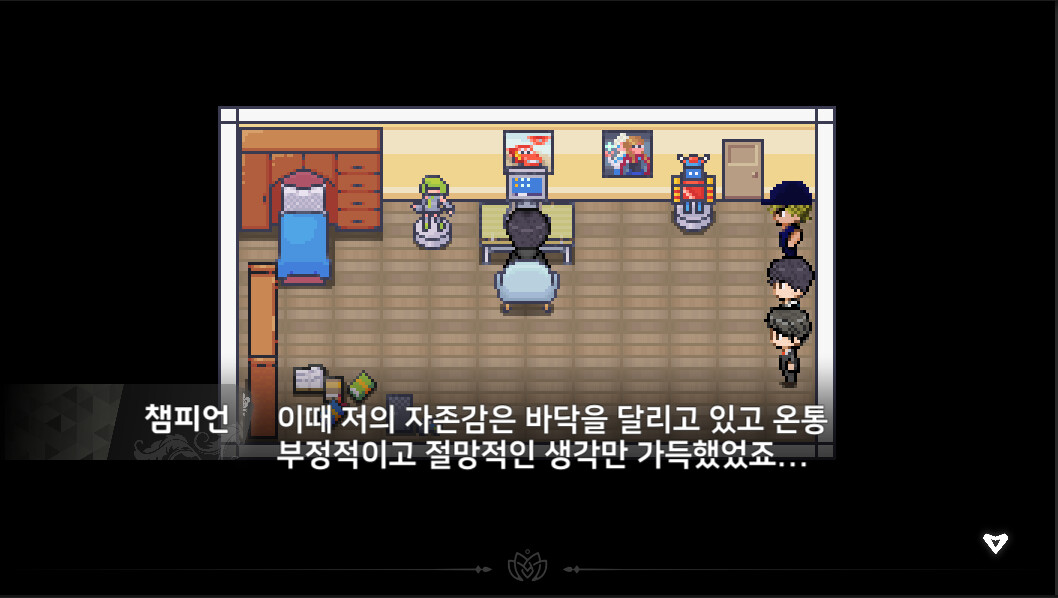 Soul After screenshot 5