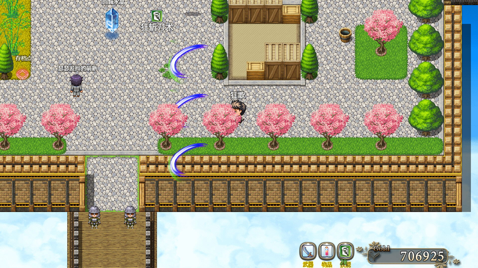 传说世界 screenshot 4