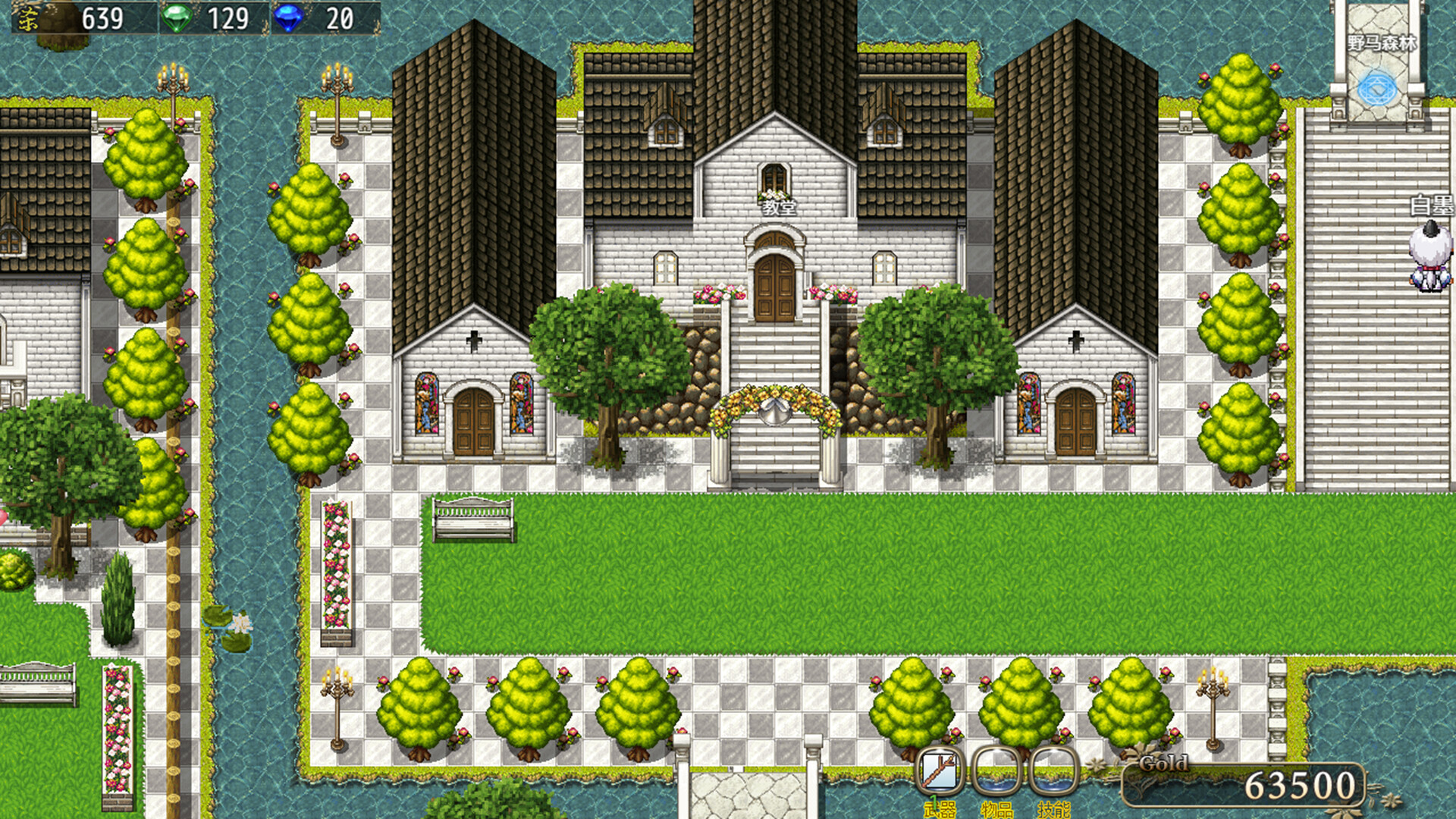 传说世界 screenshot 1