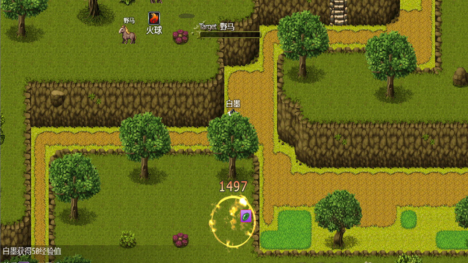 传说世界 screenshot 2