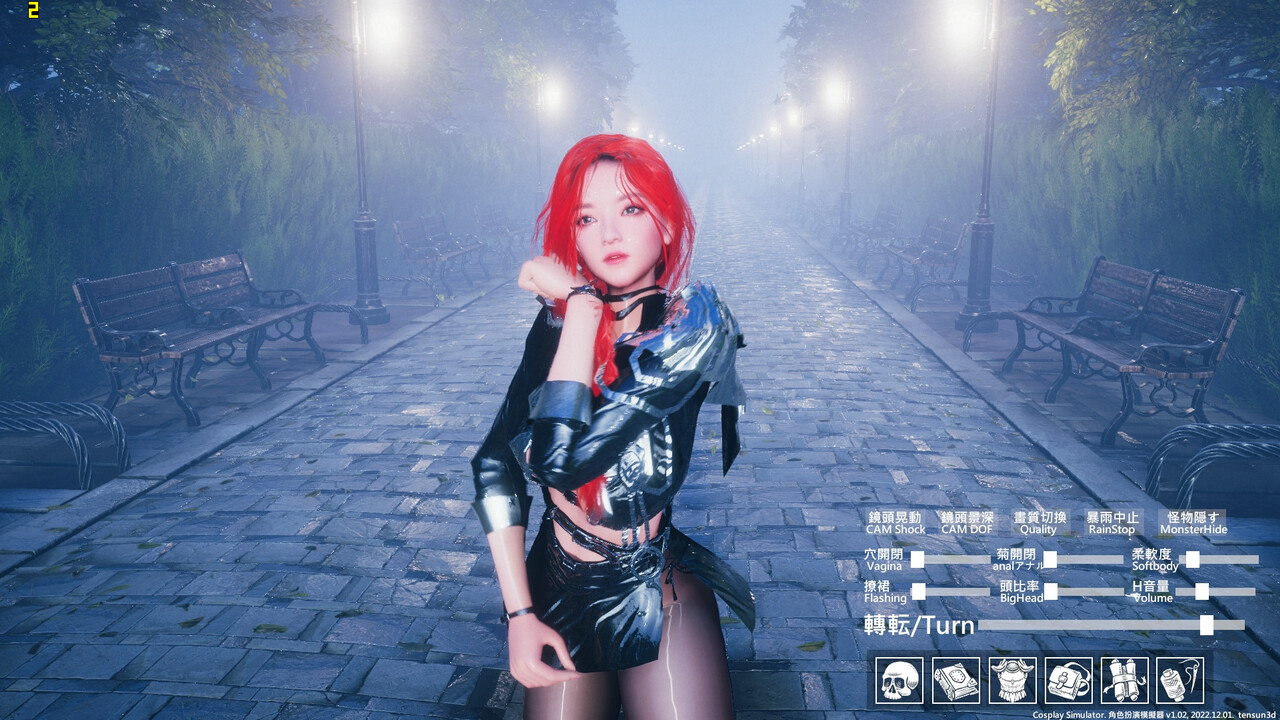 Cosplay Collection screenshot 8