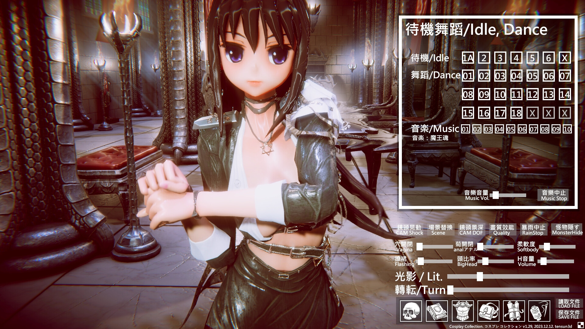 Cosplay Collection screenshot 1