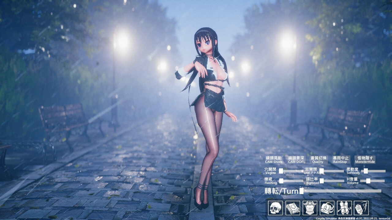 Cosplay Collection screenshot 11