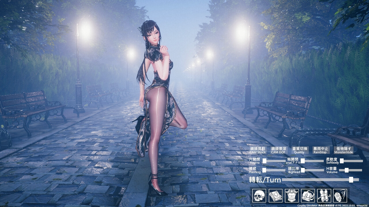 Cosplay Collection screenshot 17
