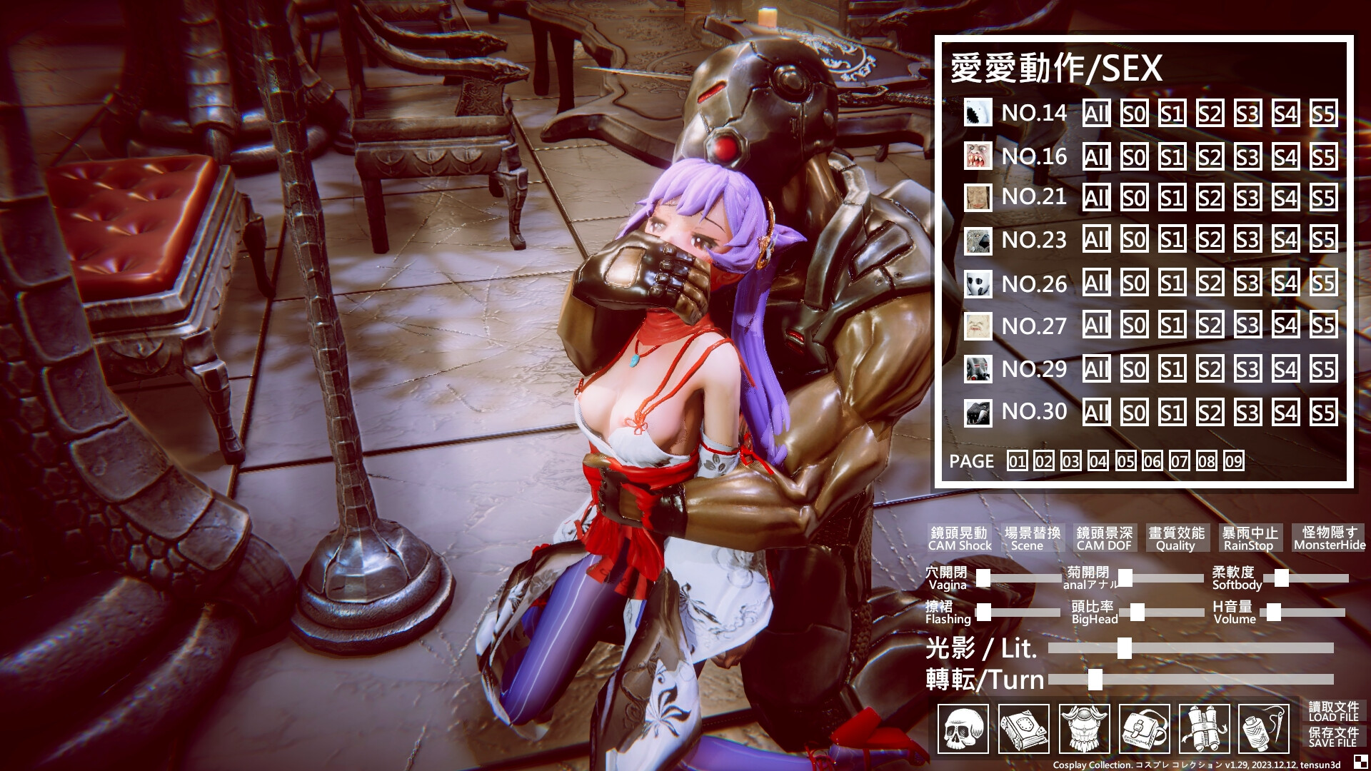 Cosplay Collection screenshot 13