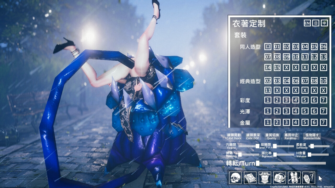 Cosplay Collection screenshot 5