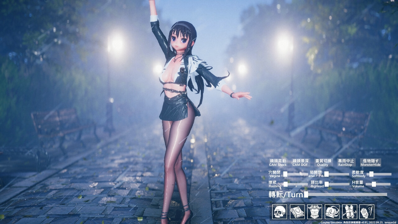 Cosplay Collection screenshot 7