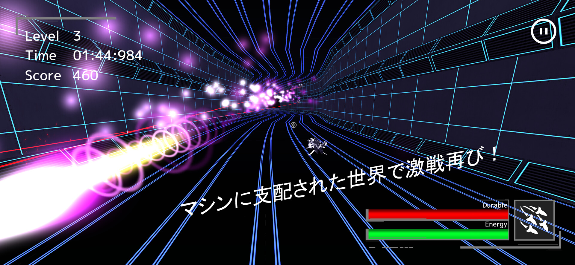SpaceFantasy~AnonymousHero~ screenshot 1