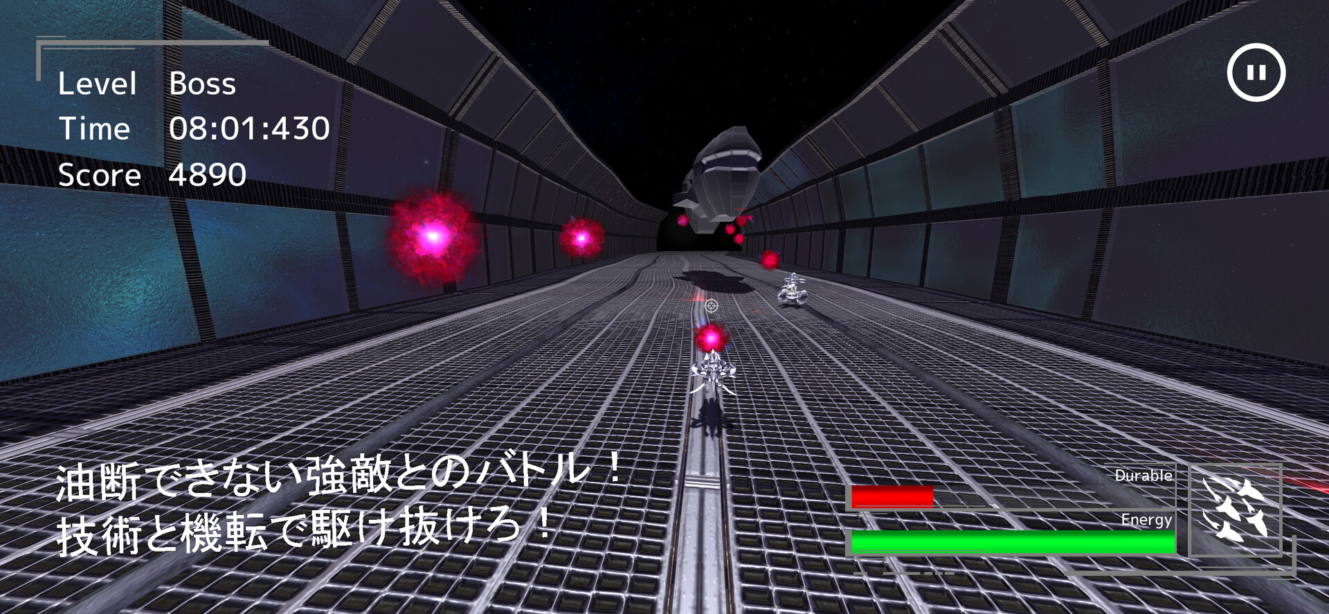 SpaceFantasy~AnonymousHero~ screenshot 3