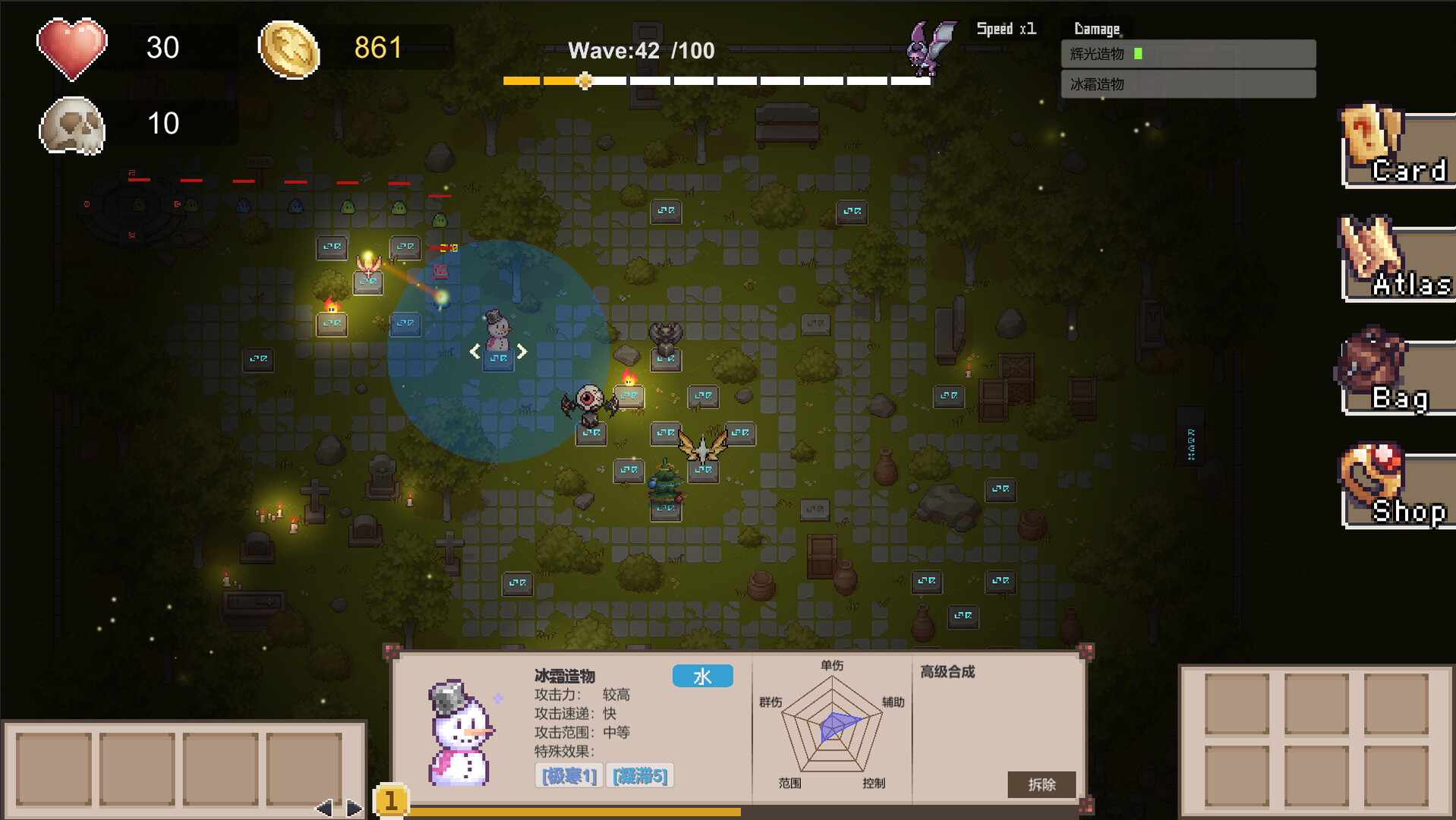 元素召唤 Summon Elemental screenshot 3