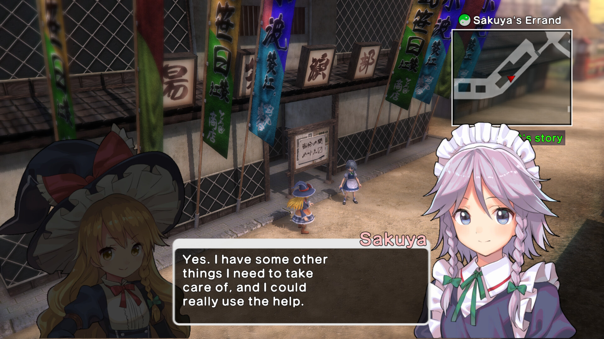 Touhou: New World screenshot 12