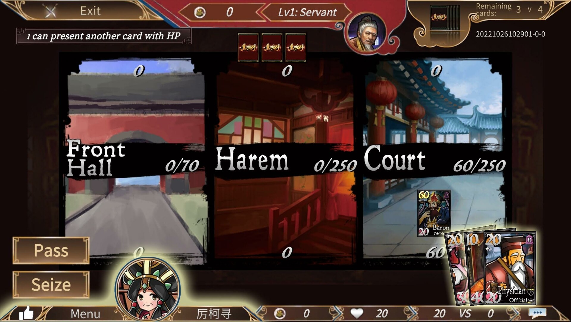 Imperial Storm screenshot 1