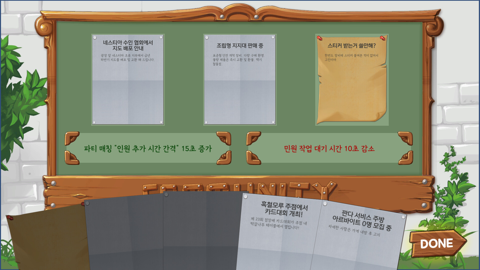 Fantasy Office screenshot 2
