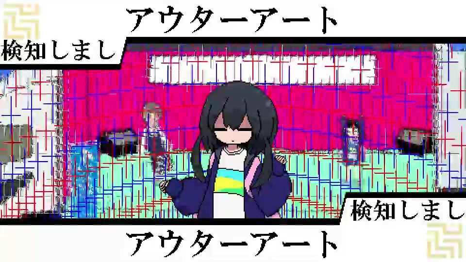ADEN screenshot 1
