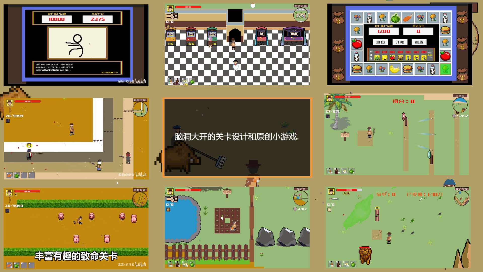 西部幻想 WestFantasy screenshot 5