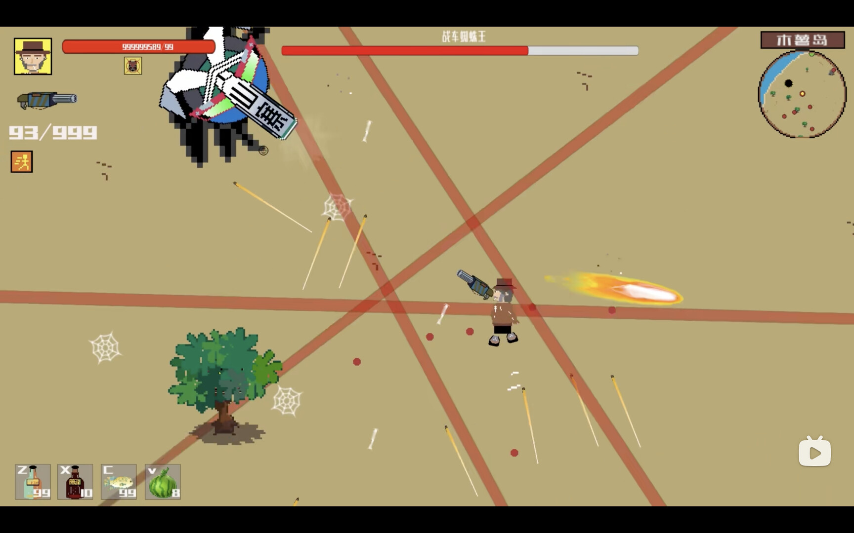 西部幻想 WestFantasy screenshot 12