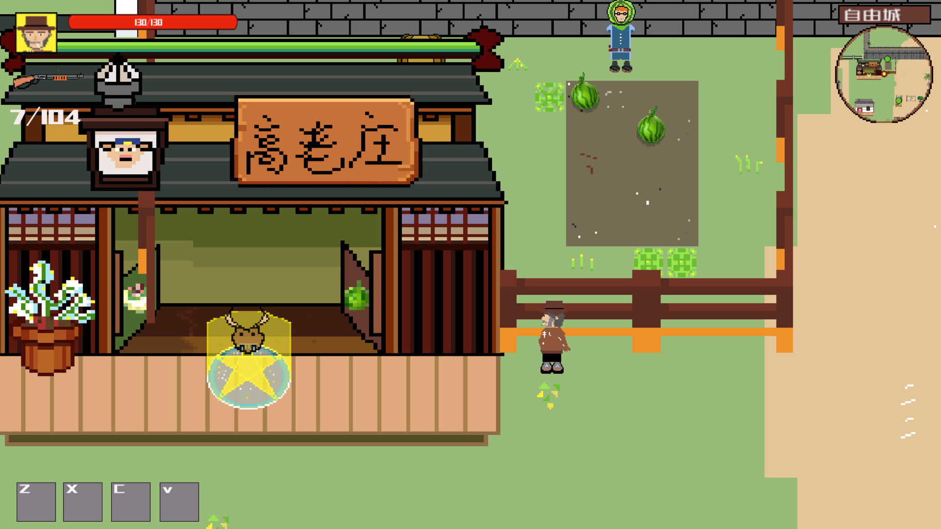 西部幻想 WestFantasy screenshot 16