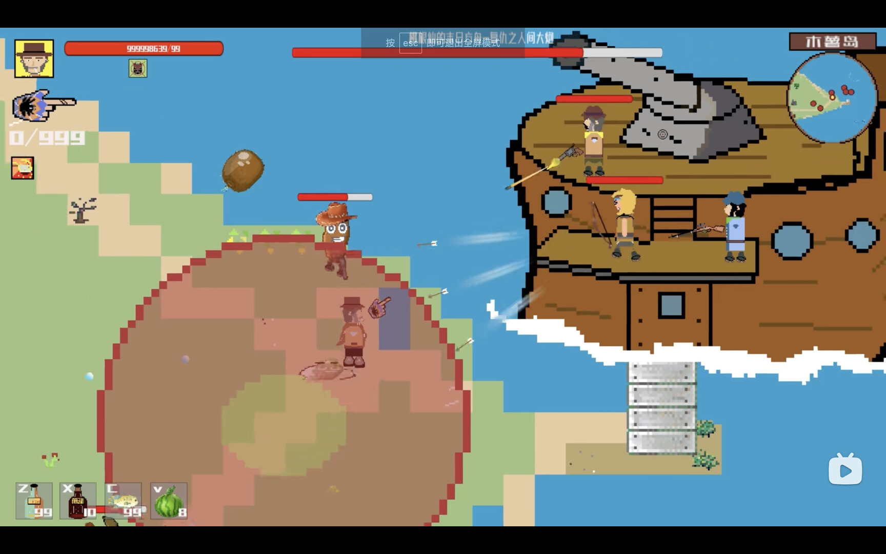 西部幻想 WestFantasy screenshot 11