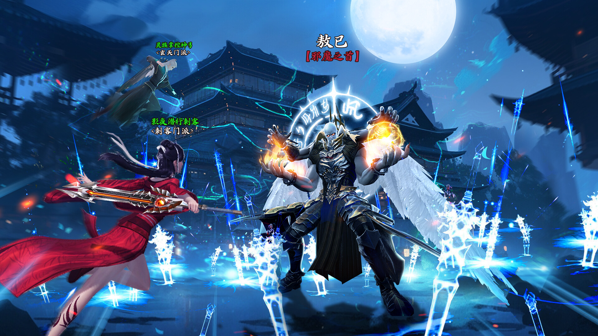 幻世九州 screenshot 5