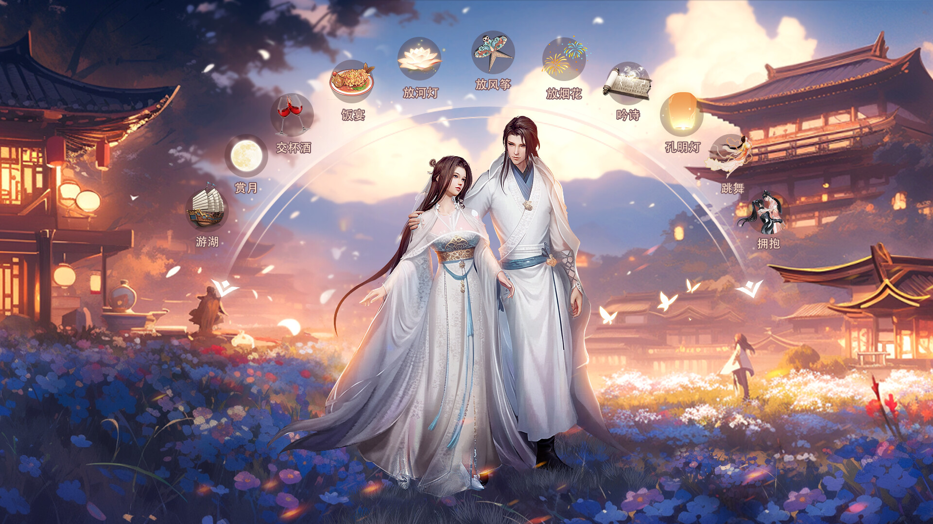 幻世九州 screenshot 2